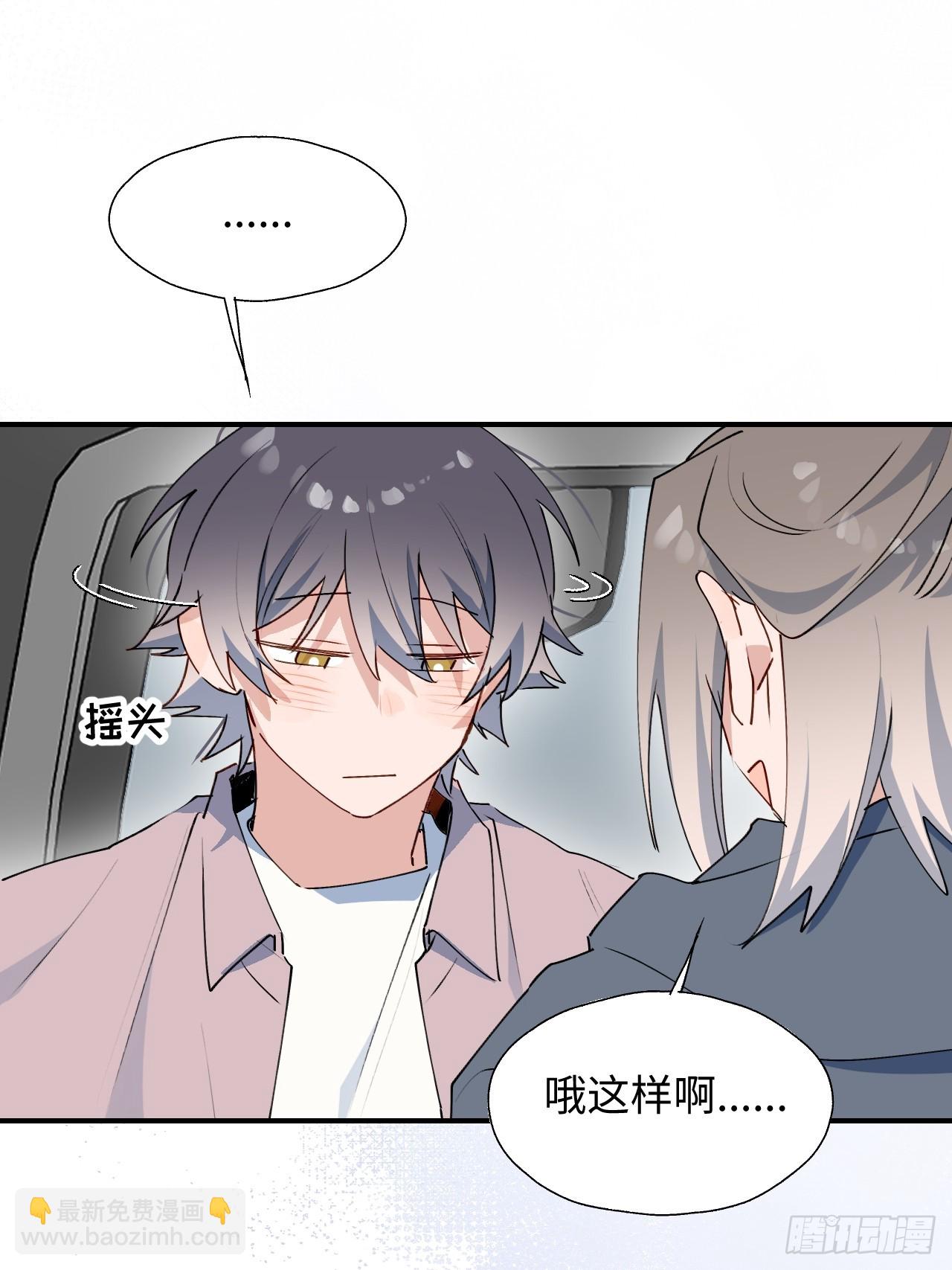 63无法传达的心意(1/2)-第73话