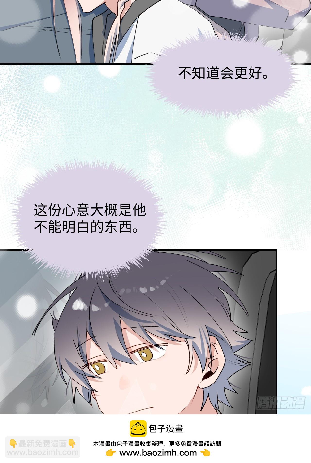 63无法传达的心意(1/2)-第73话