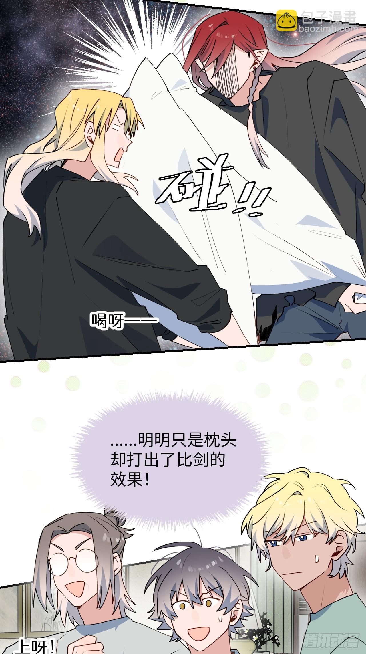 65魔王大人故意的吧&hellip;&hellip;(1/2)-第75话