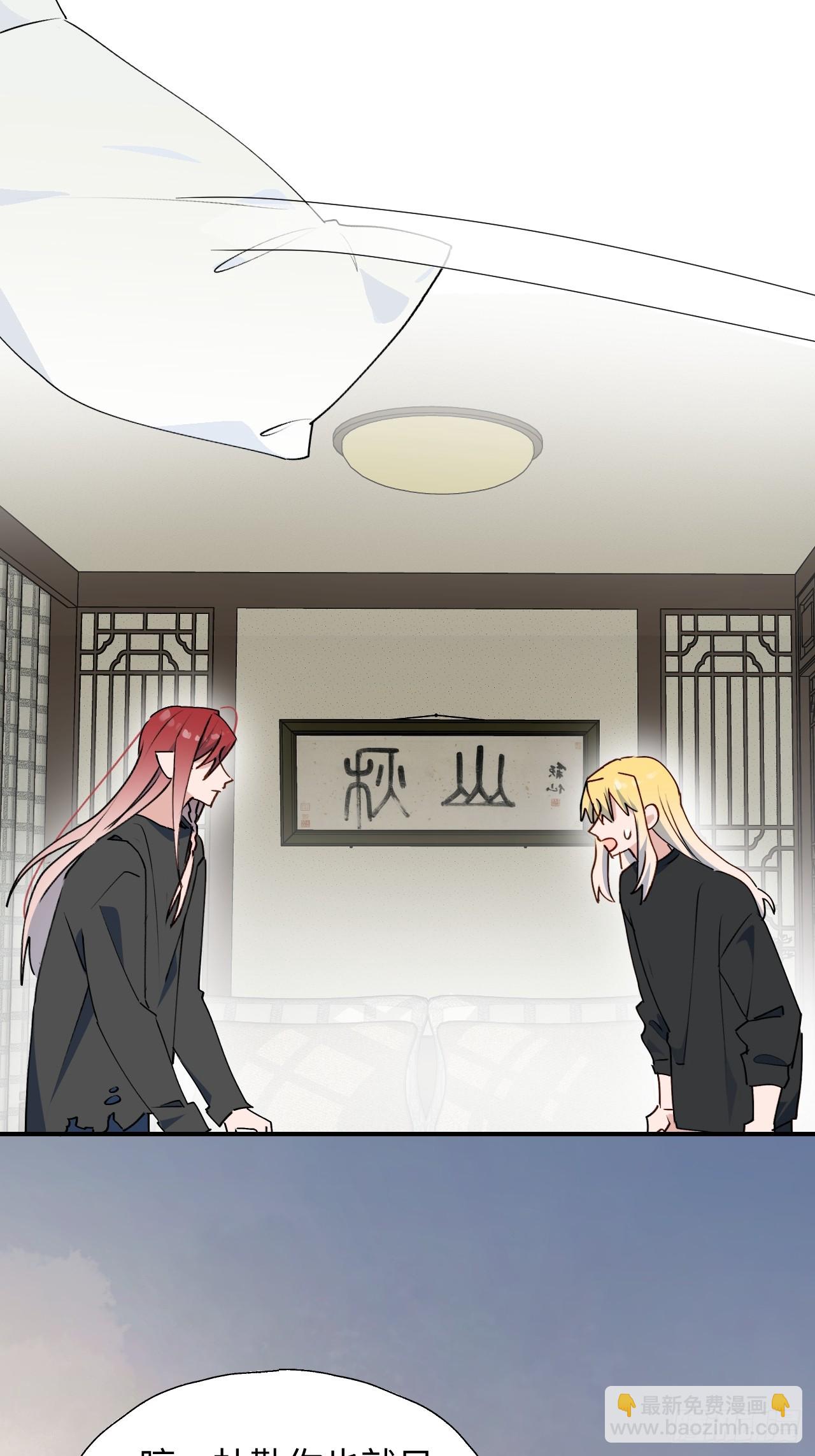 65魔王大人故意的吧&hellip;&hellip;(1/2)-第75话