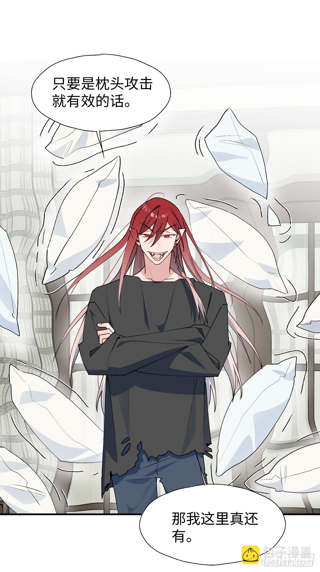 65魔王大人故意的吧&hellip;&hellip;(1/2)-第75话