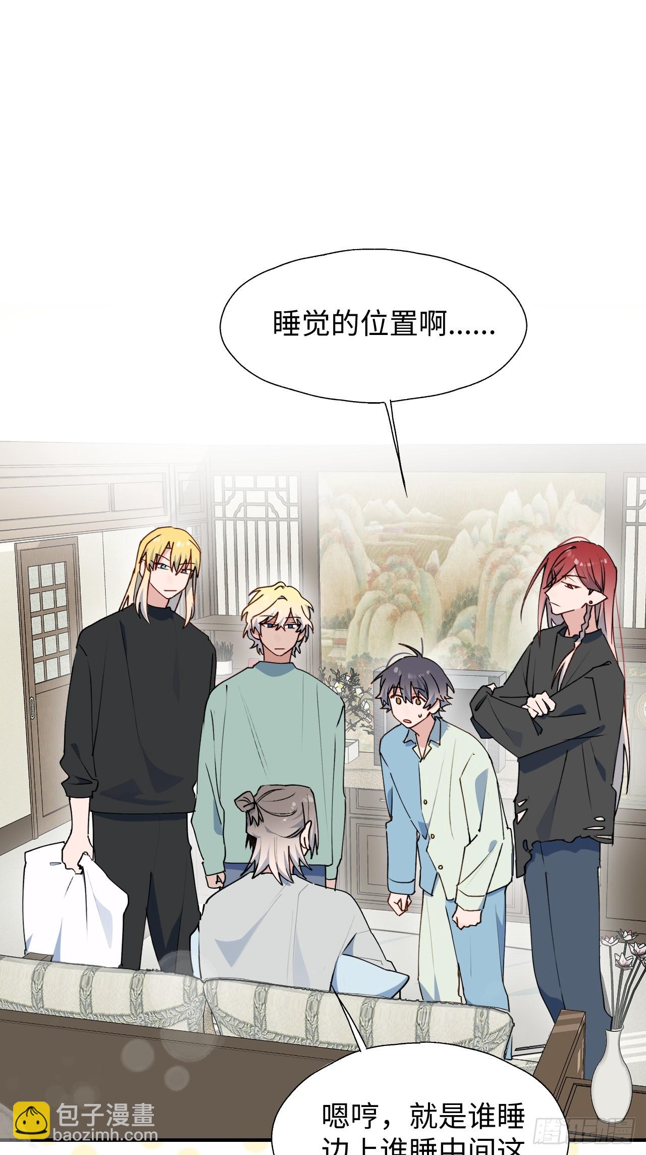 65魔王大人故意的吧&hellip;&hellip;(1/2)-第75话