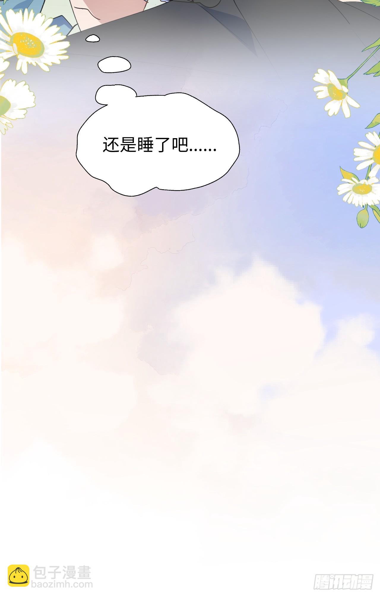 65魔王大人故意的吧&hellip;&hellip;(1/2)-第75话