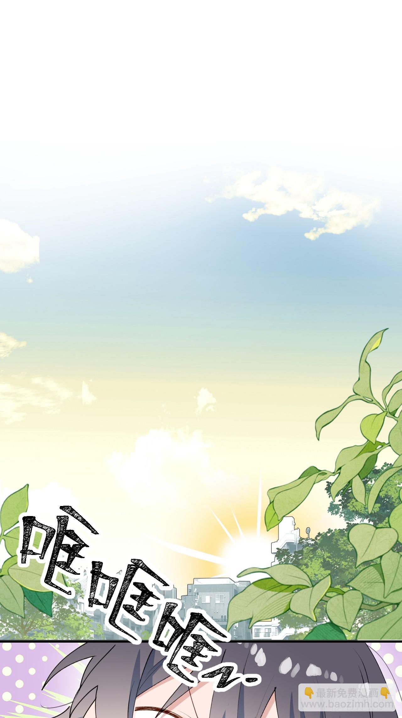 65魔王大人故意的吧&hellip;&hellip;(1/2)-第75话