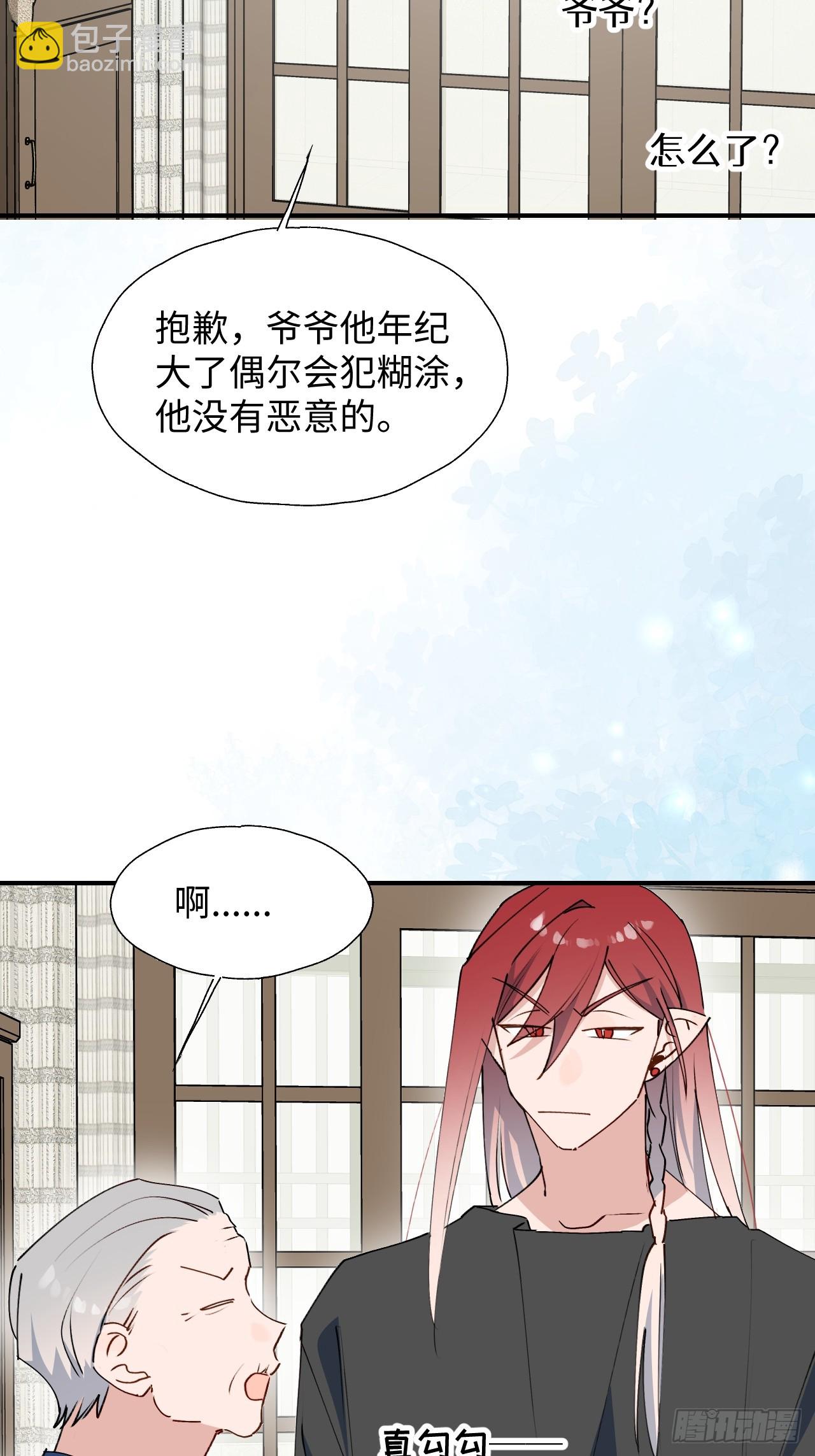 65魔王大人故意的吧&hellip;&hellip;(1/2)-第75话