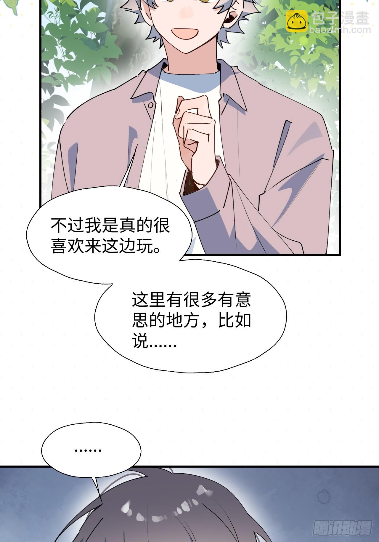 65魔王大人故意的吧&hellip;&hellip;(1/2)-第75话