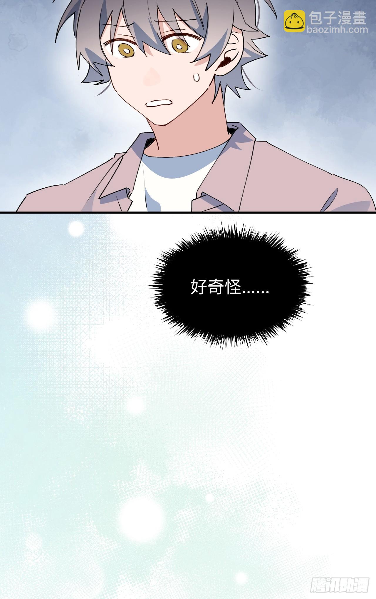 65魔王大人故意的吧&hellip;&hellip;(1/2)-第75话