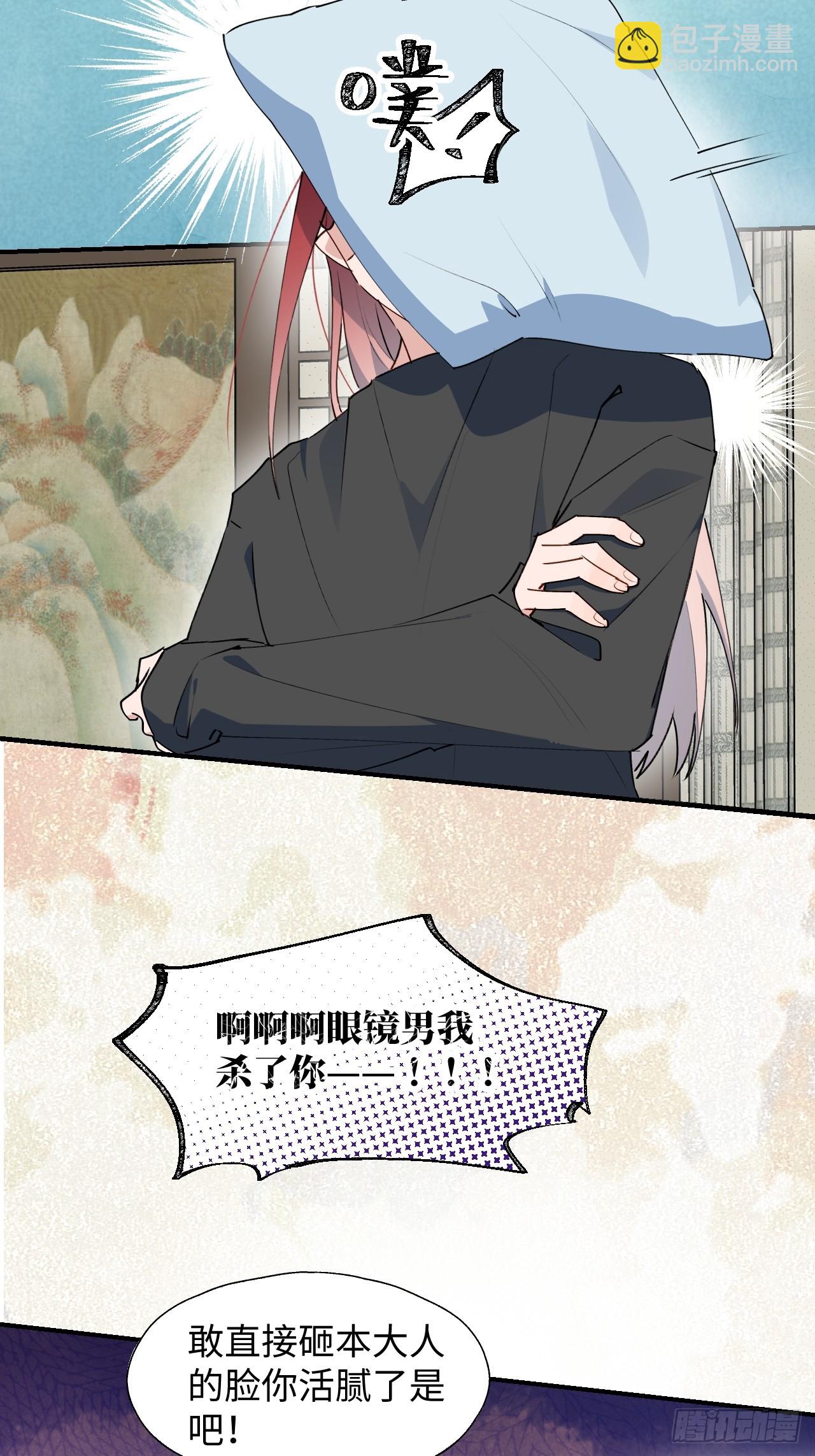 65魔王大人故意的吧&hellip;&hellip;(1/2)-第75话