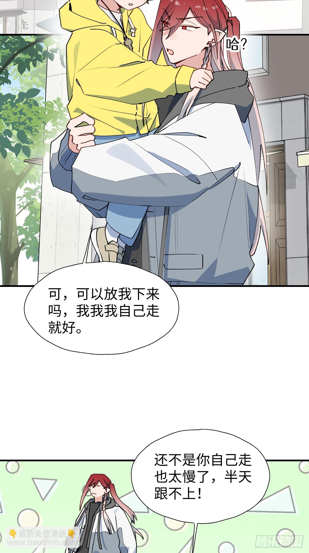 67会被吃掉吗&hellip;&hellip;-第77话