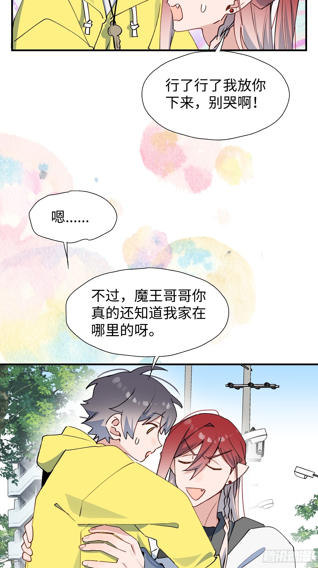 67会被吃掉吗&hellip;&hellip;-第77话