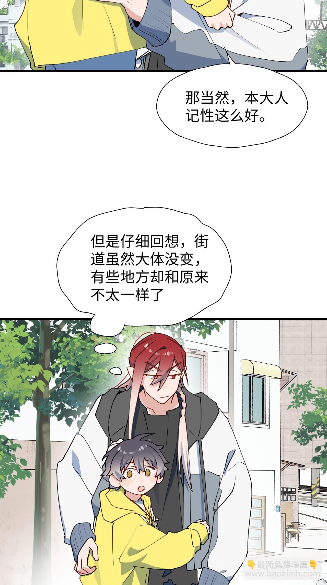 67会被吃掉吗&hellip;&hellip;-第77话