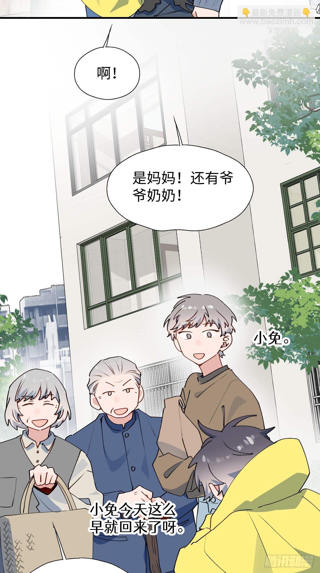 67会被吃掉吗&hellip;&hellip;-第77话