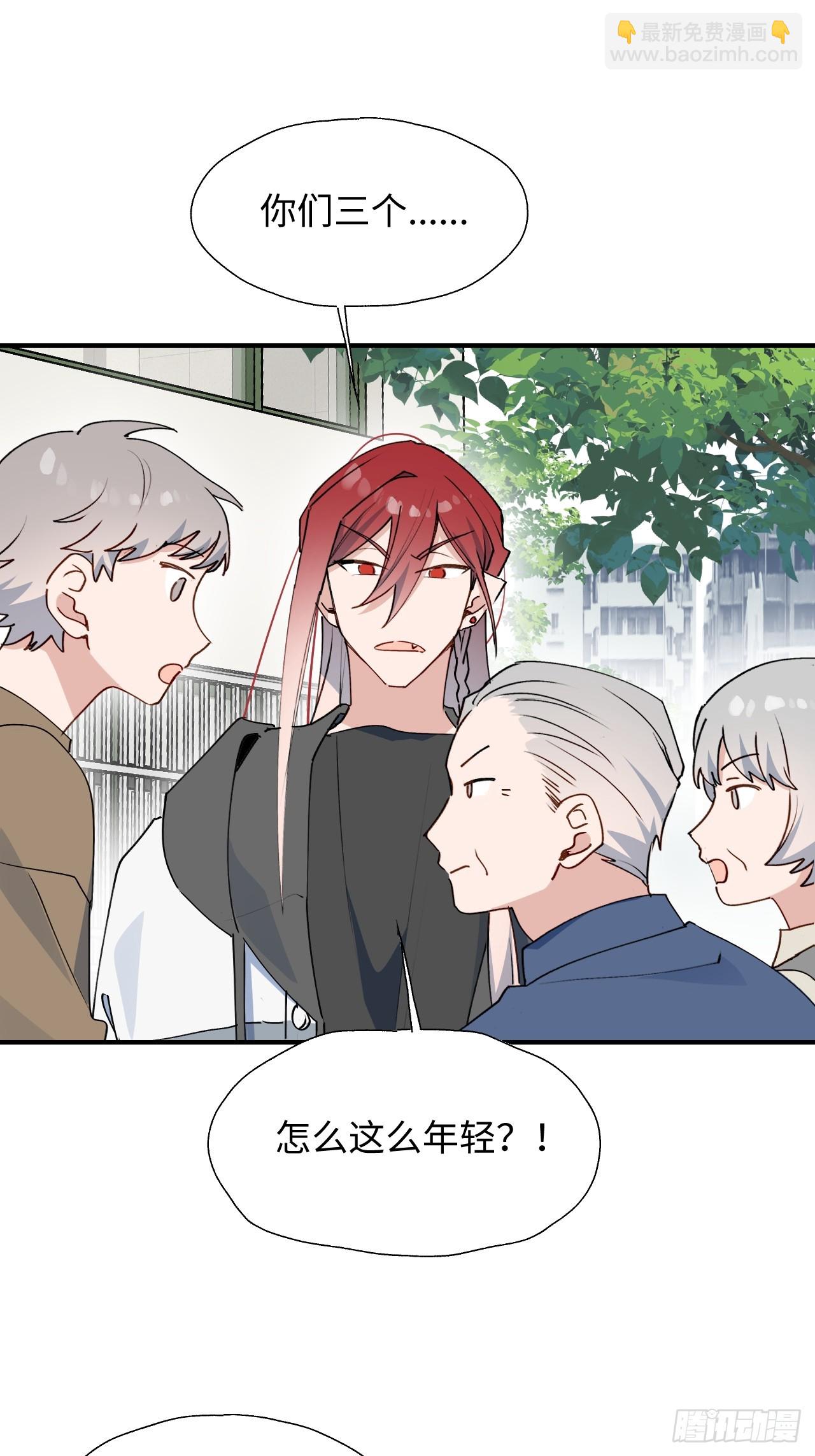 67会被吃掉吗&hellip;&hellip;-第77话