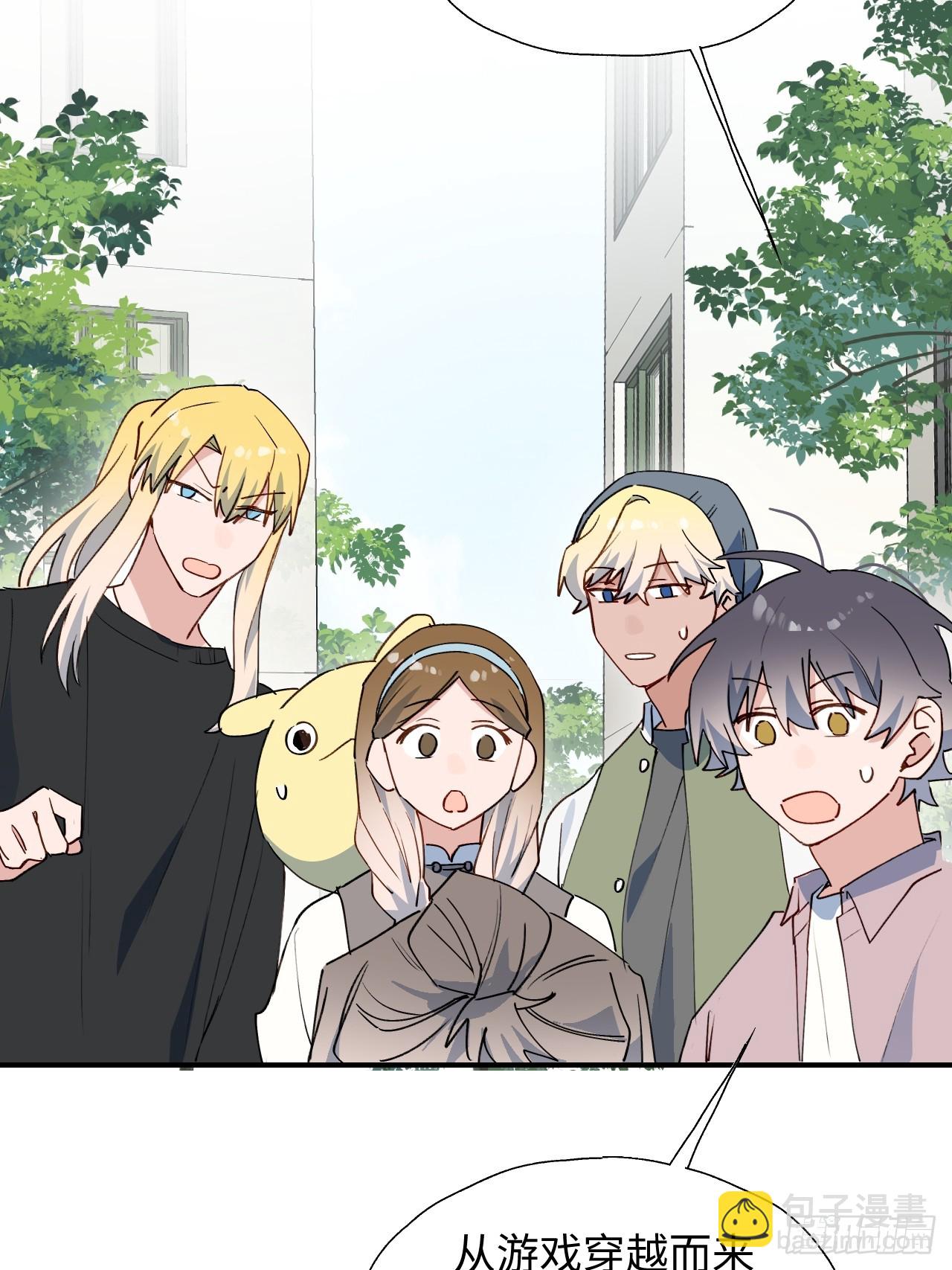 67会被吃掉吗&hellip;&hellip;-第77话