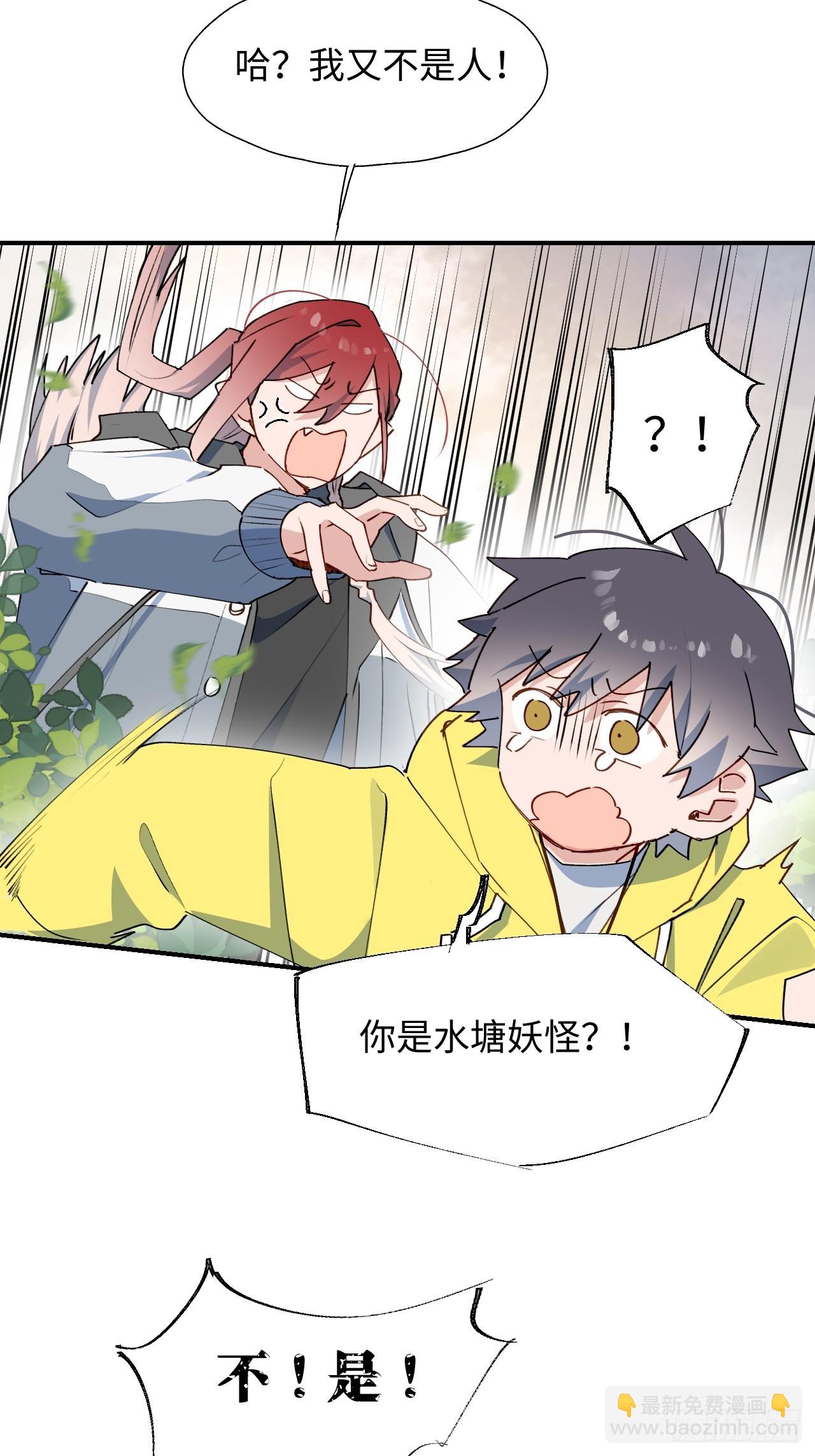 67会被吃掉吗&hellip;&hellip;-第77话