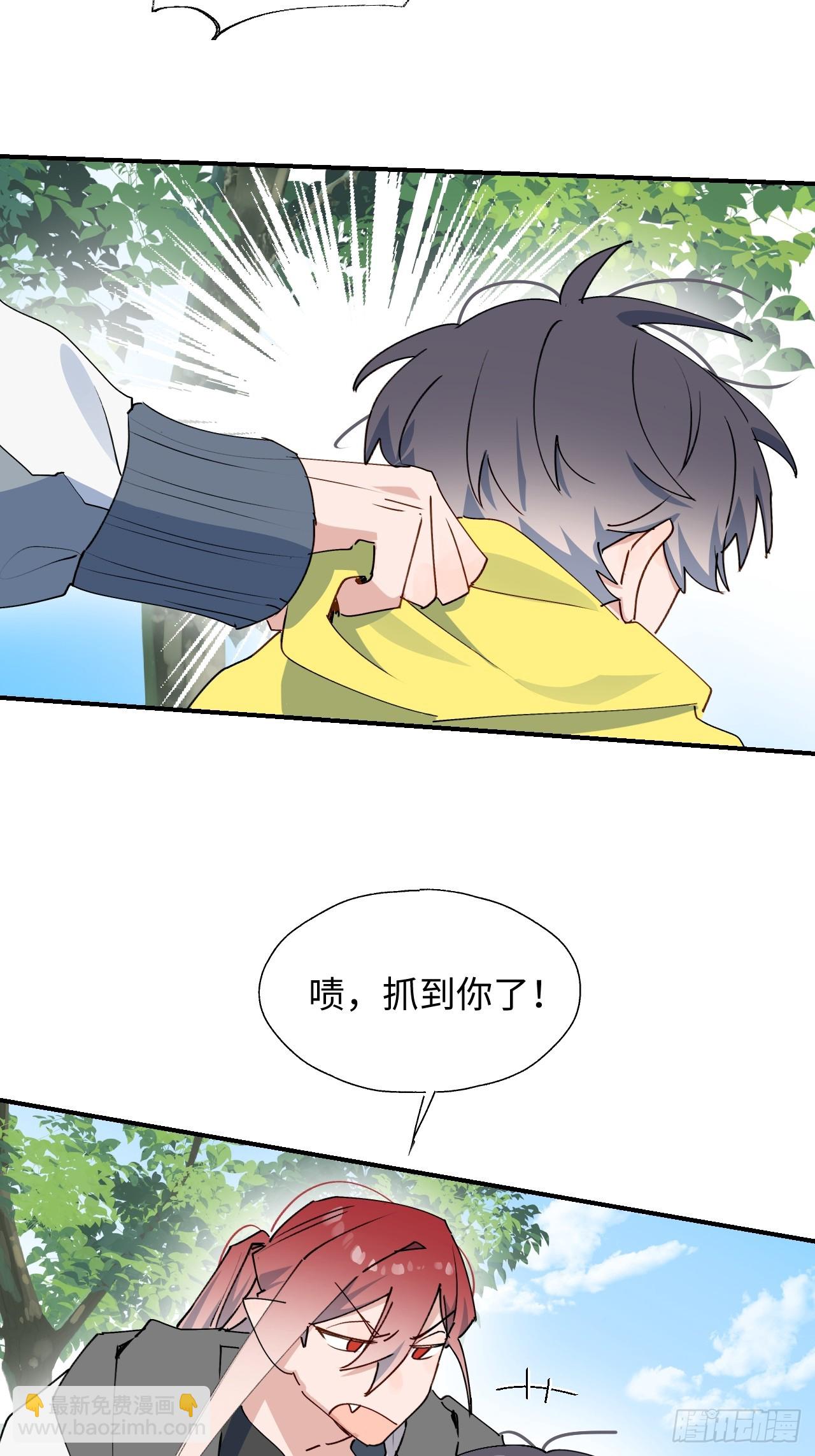 67会被吃掉吗&hellip;&hellip;-第77话