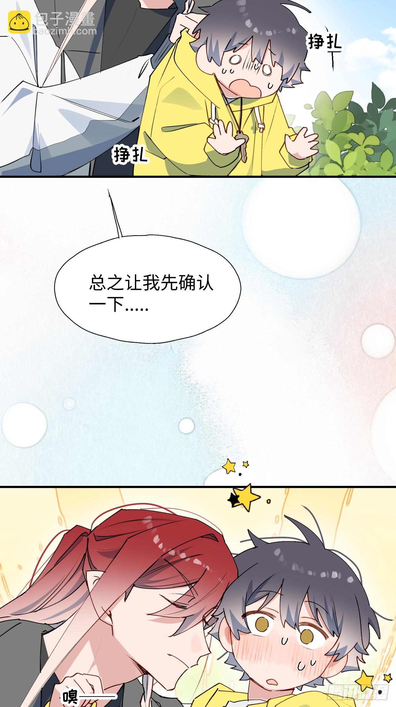 67会被吃掉吗&hellip;&hellip;-第77话