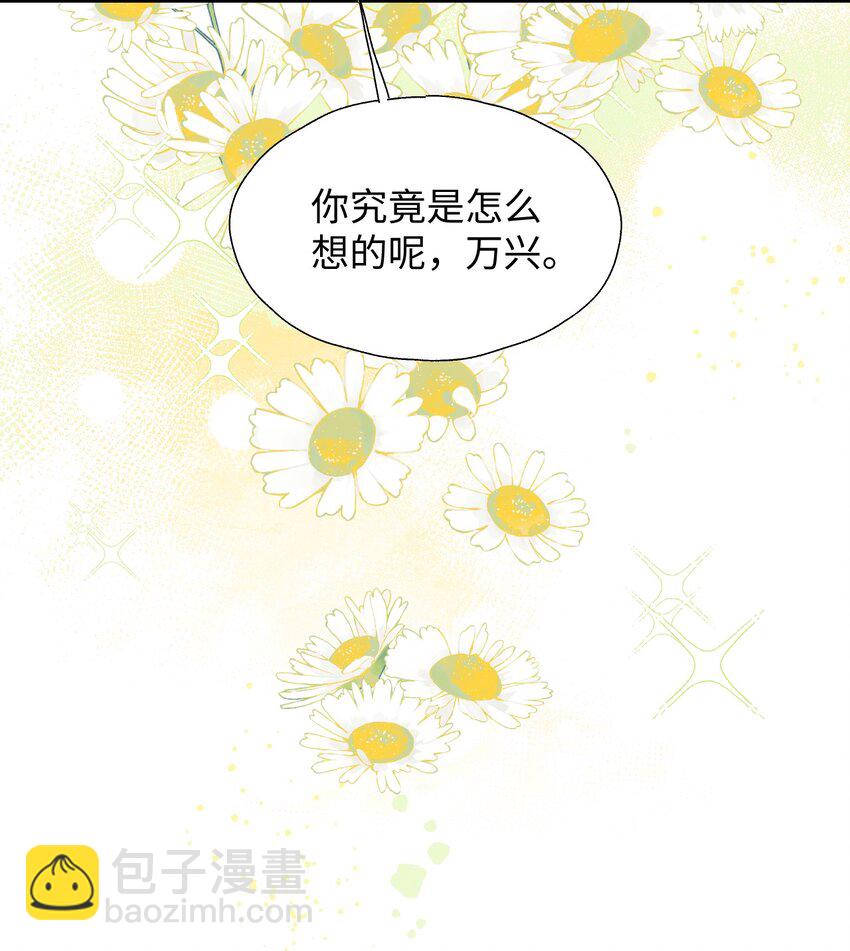 68 救援行动开始！-第81话