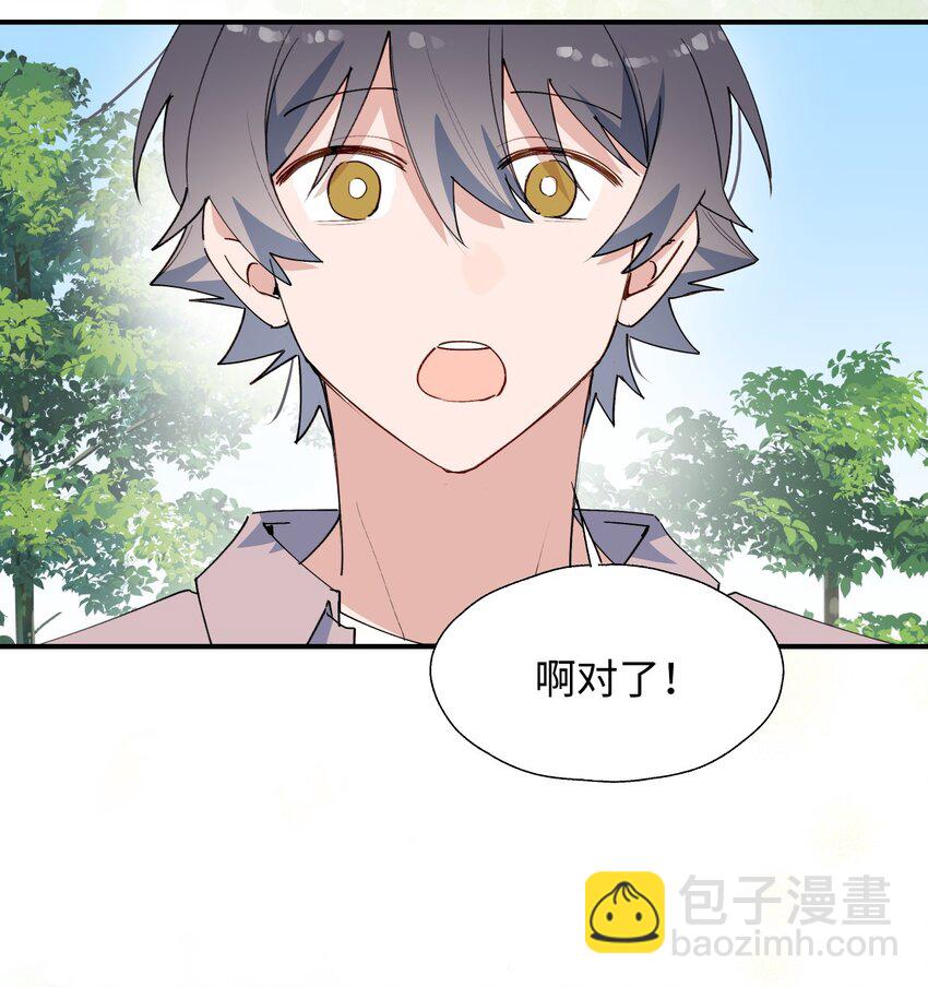 68 救援行动开始！-第81话