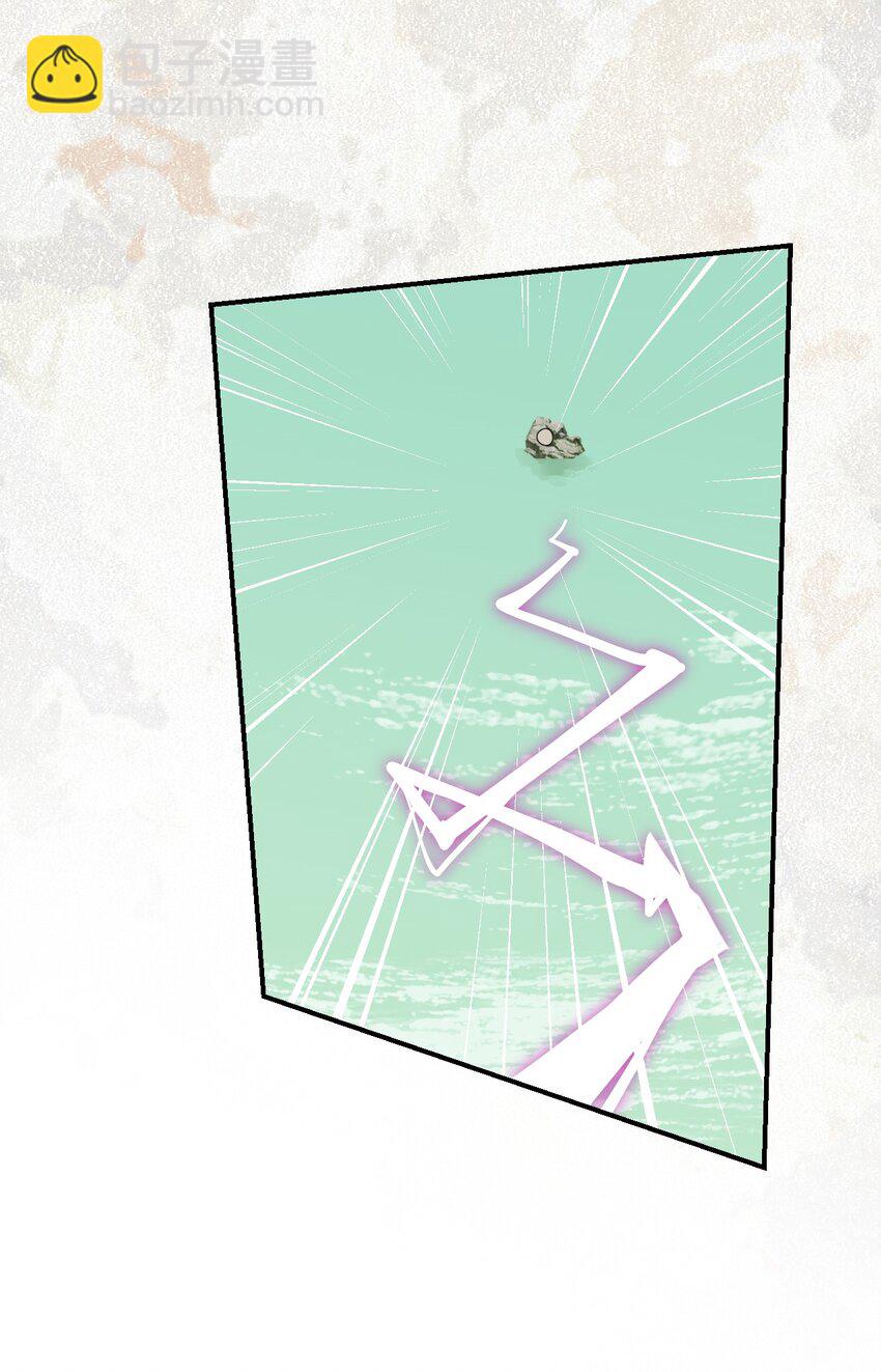 68 救援行动开始！-第81话