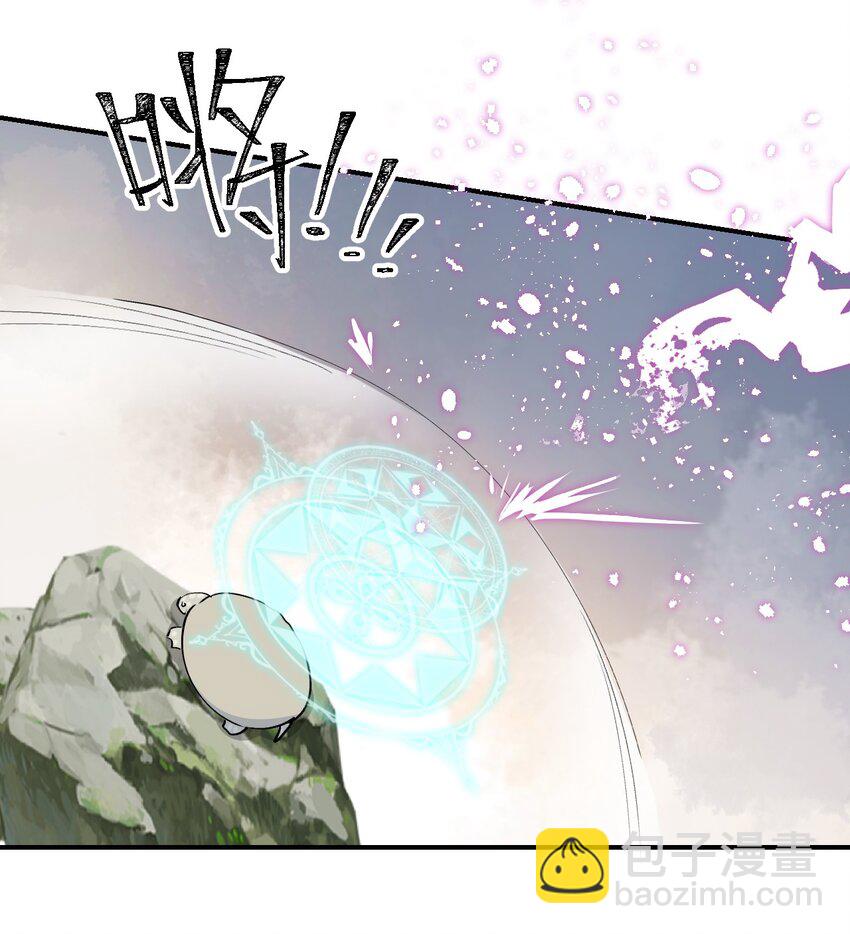 68 救援行动开始！-第81话