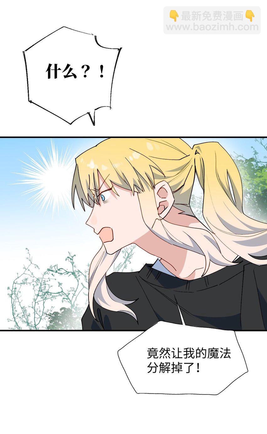 68 救援行动开始！-第81话