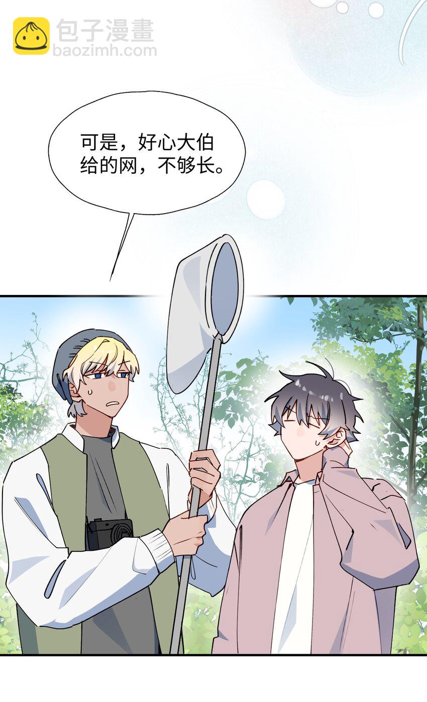 68 救援行动开始！-第81话