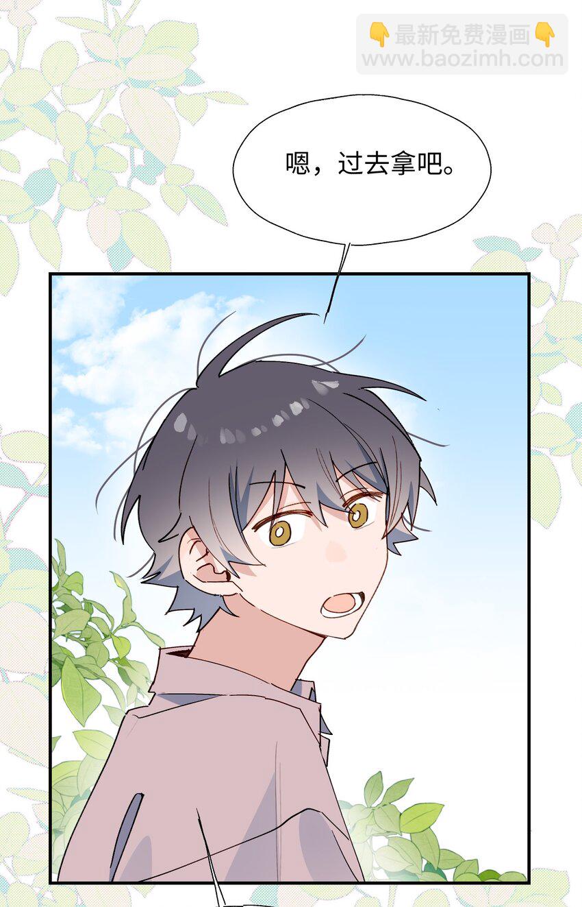 68 救援行动开始！-第81话