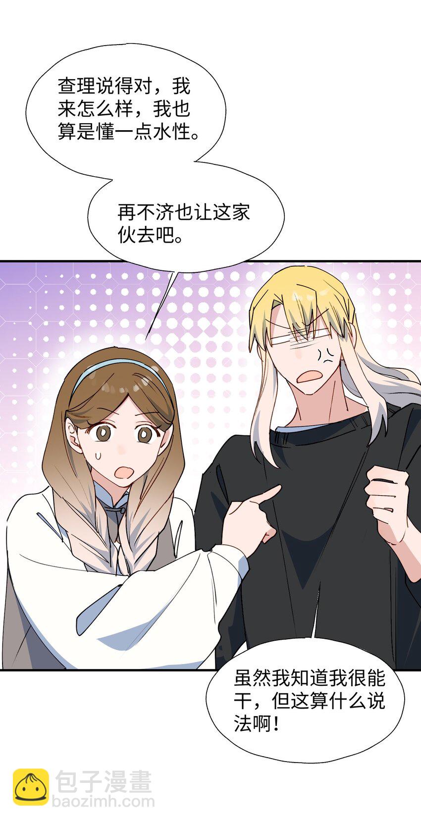 68 救援行动开始！-第81话