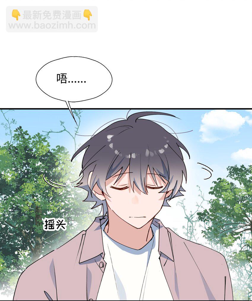 68 救援行动开始！-第81话