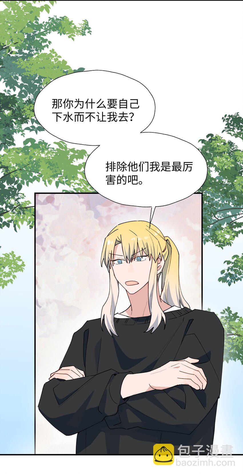 68 救援行动开始！-第81话