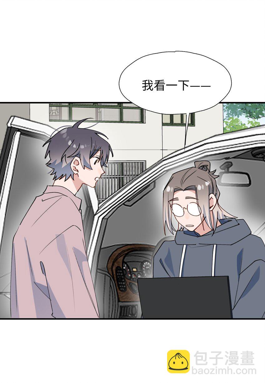 68 救援行动开始！-第81话