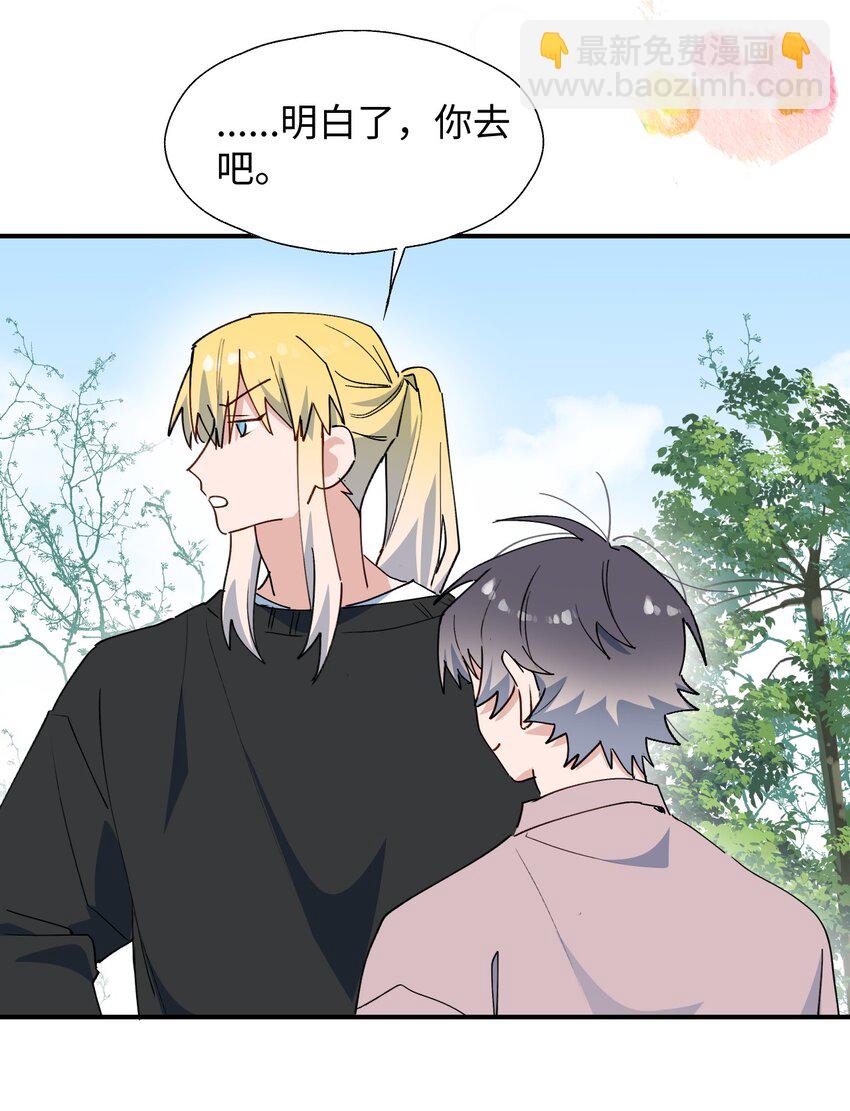 68 救援行动开始！-第81话