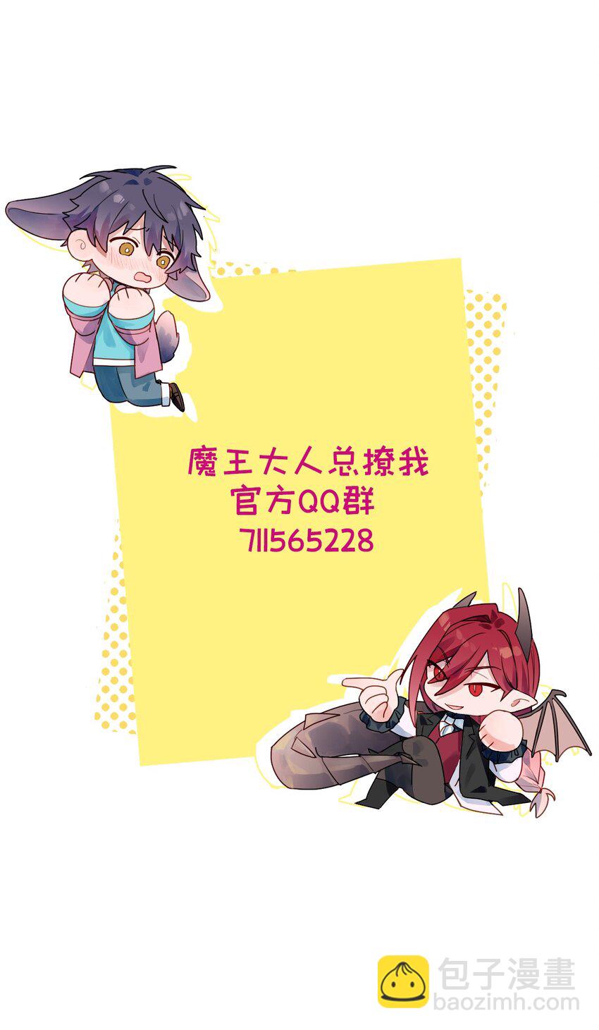 68 救援行动开始！-第81话