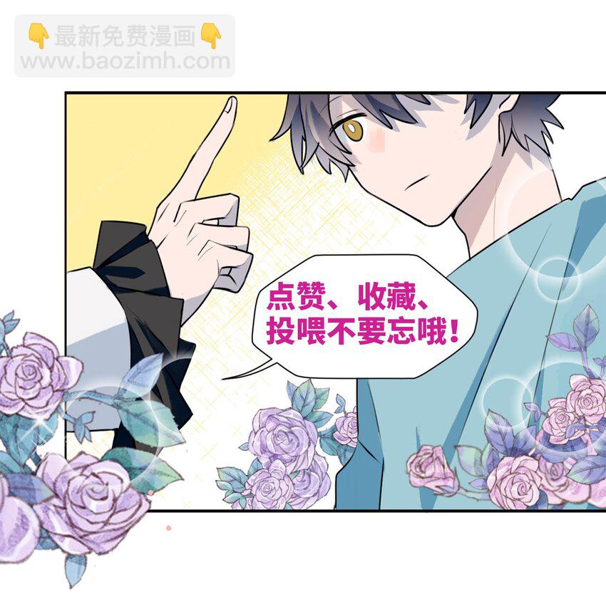 68 救援行动开始！-第81话