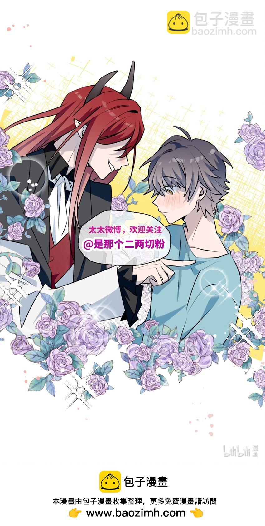 68 救援行动开始！-第81话