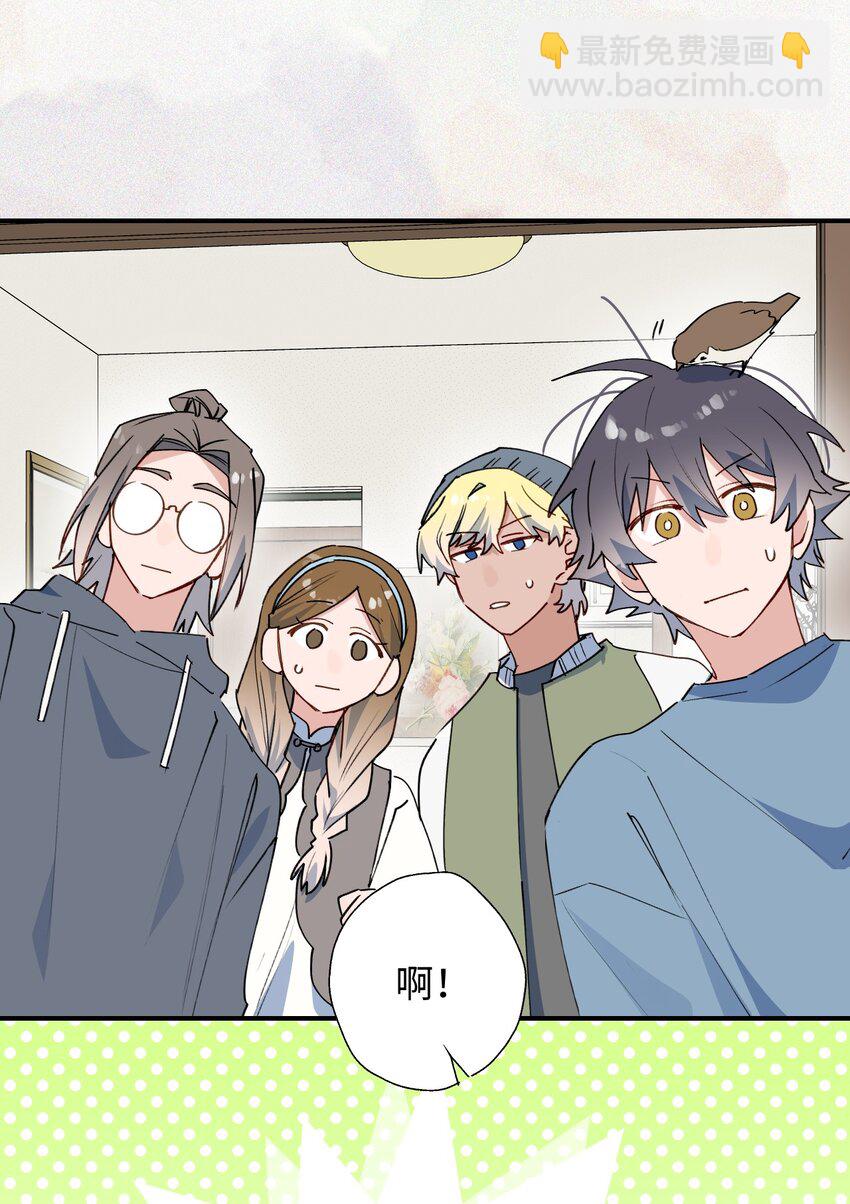 70： 以后的你会知道(1/2)-第79话