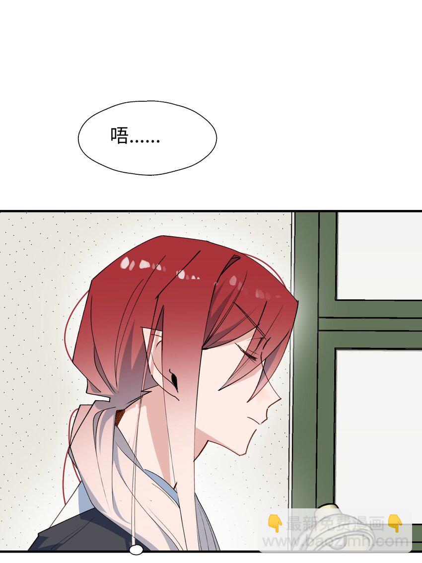 70： 以后的你会知道(1/2)-第79话