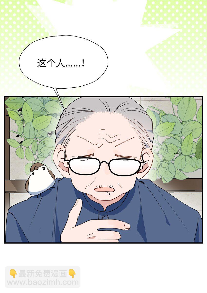 70： 以后的你会知道(1/2)-第79话