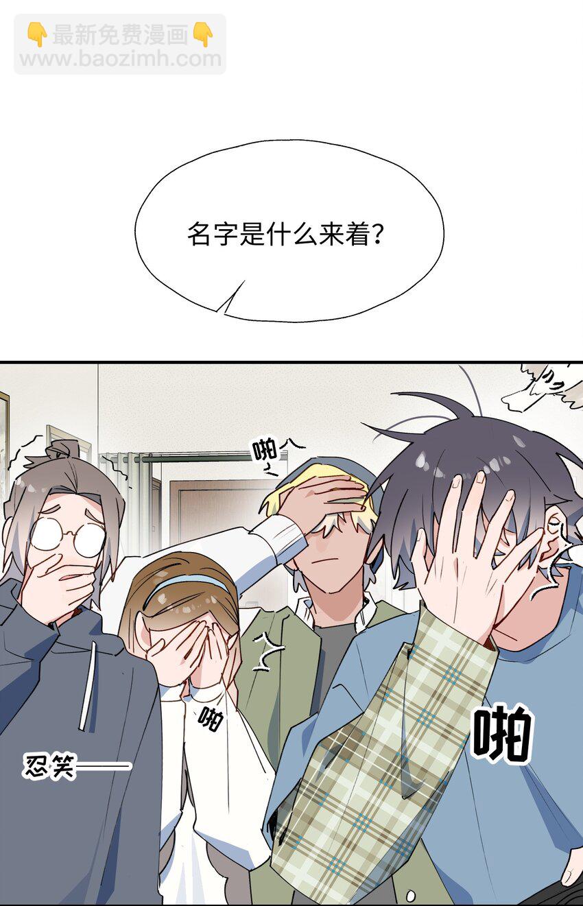 70： 以后的你会知道(1/2)-第79话