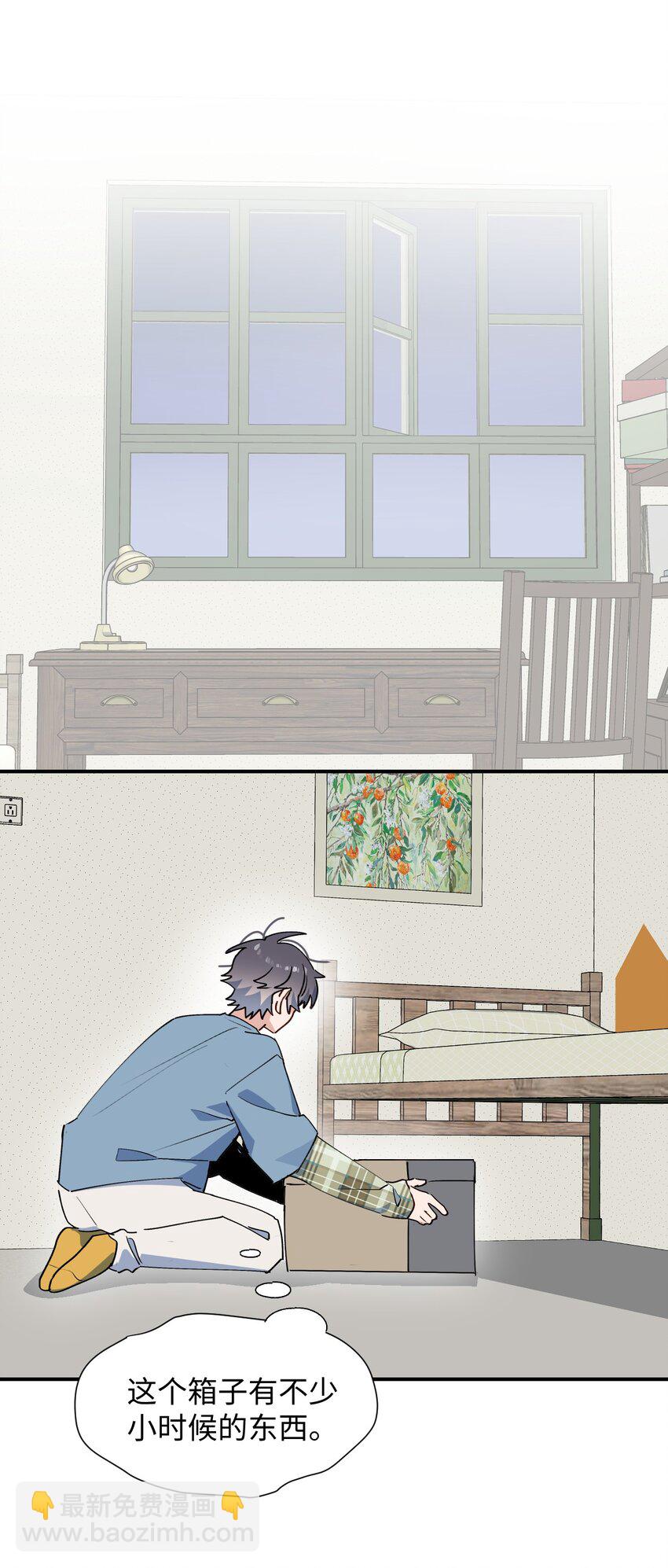 70： 以后的你会知道(1/2)-第79话