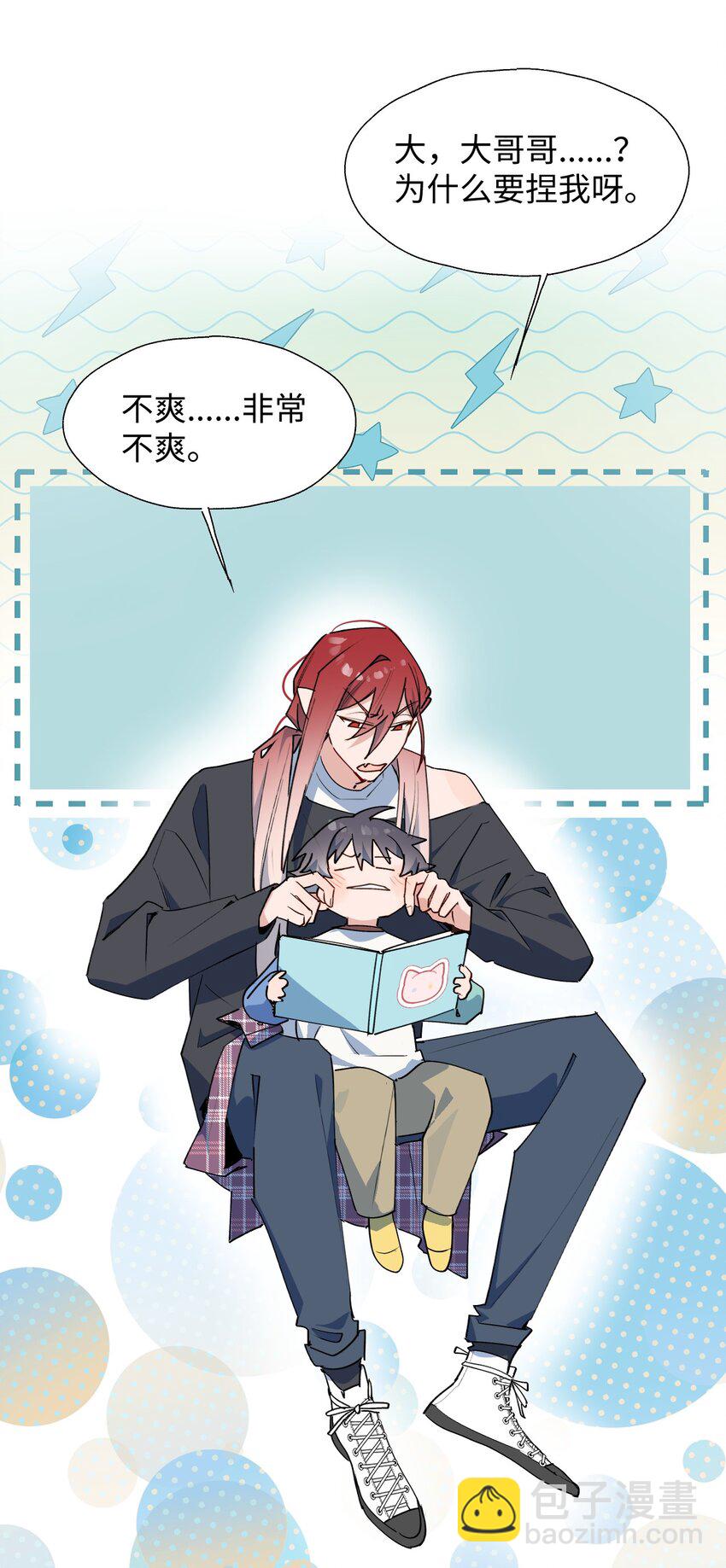 70： 以后的你会知道(1/2)-第79话