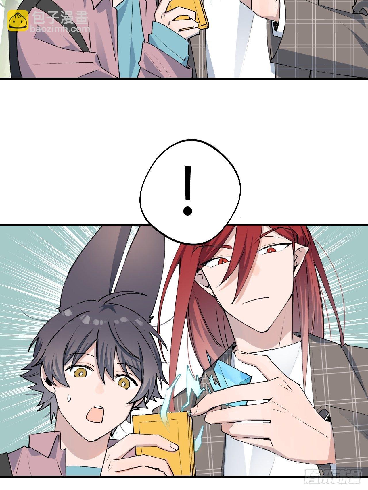 08魔王大人没事吧？！-第9话