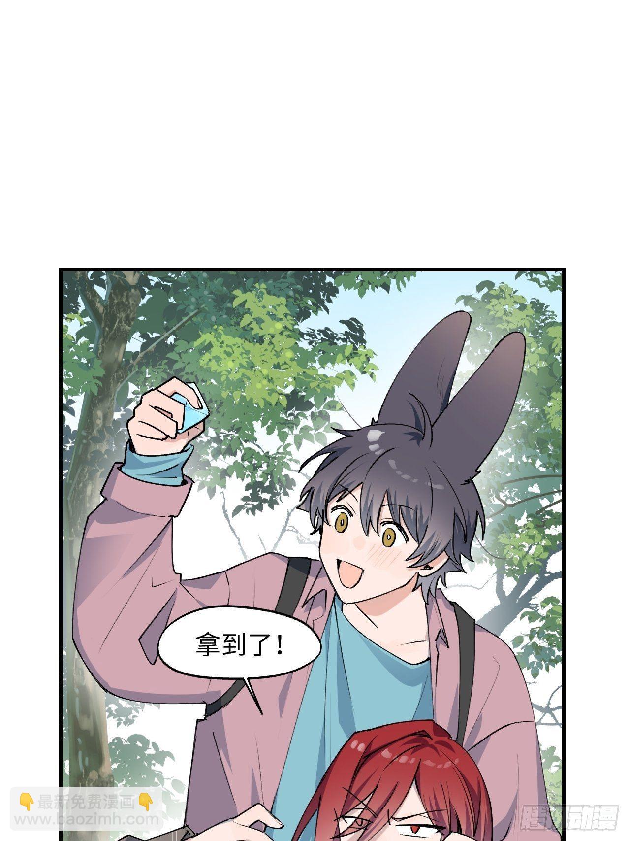 08魔王大人没事吧？！-第9话