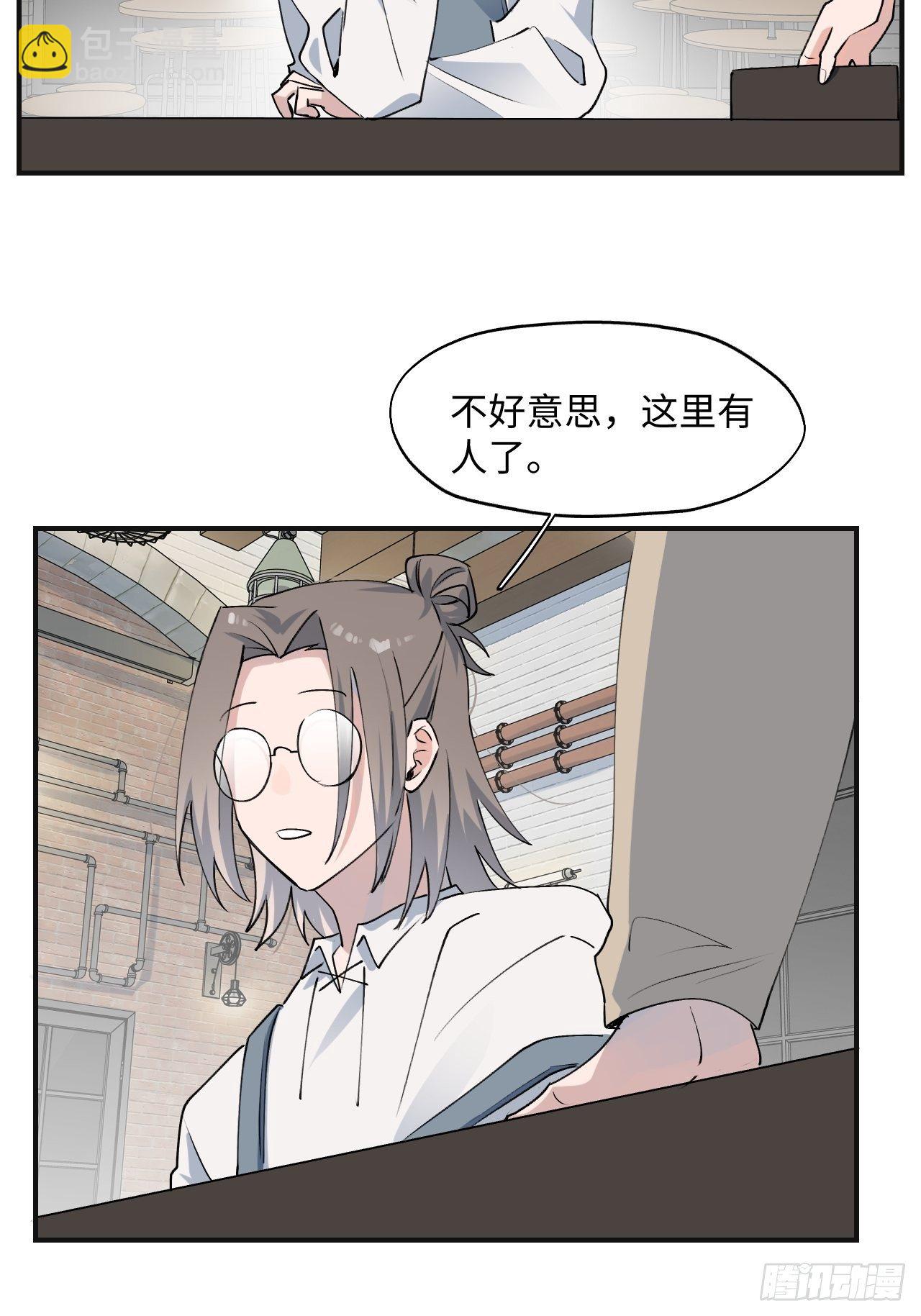 08魔王大人没事吧？！-第9话