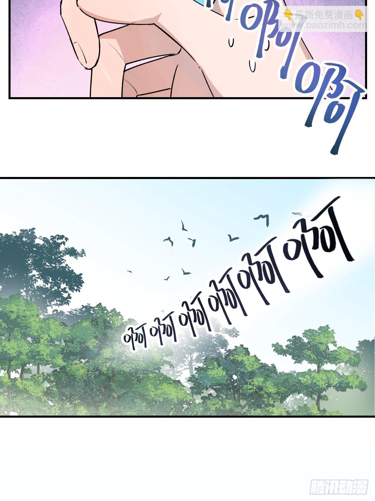 08魔王大人没事吧？！-第9话