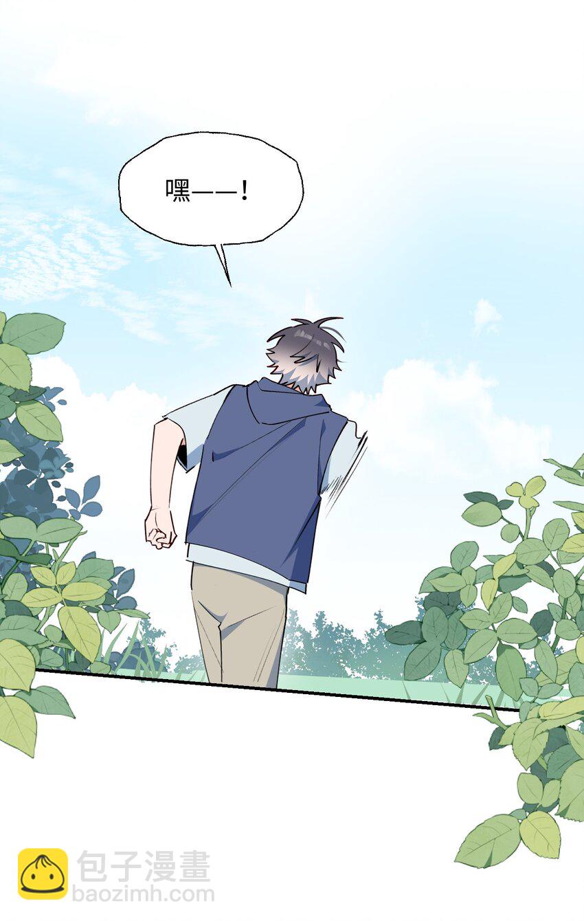 73： 再见了，勇者大人(1/2)-第83话