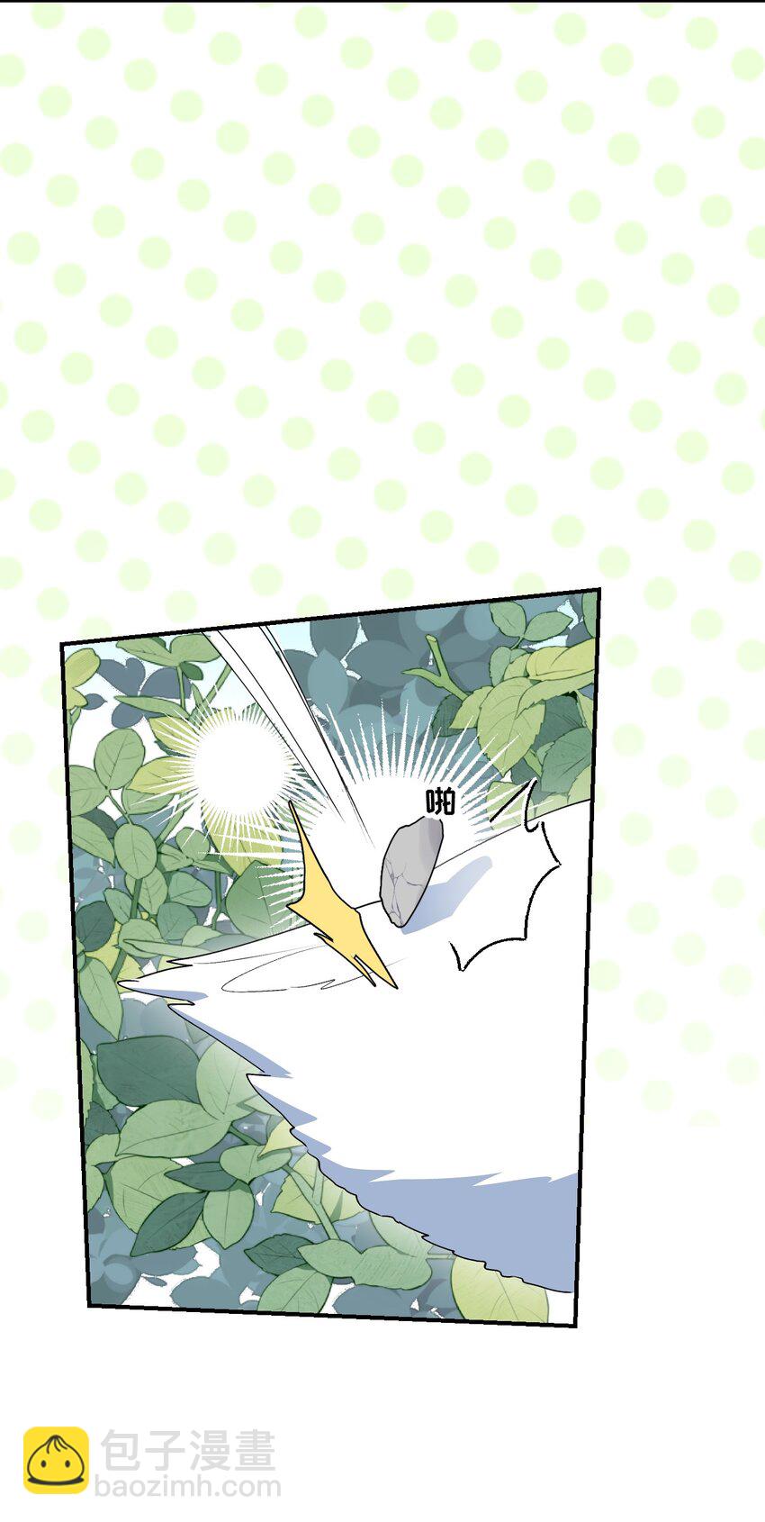 73： 再见了，勇者大人(1/2)-第83话