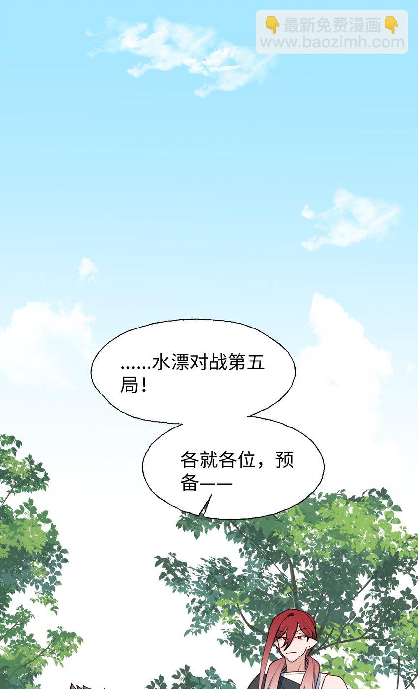 73： 再见了，勇者大人(1/2)-第83话