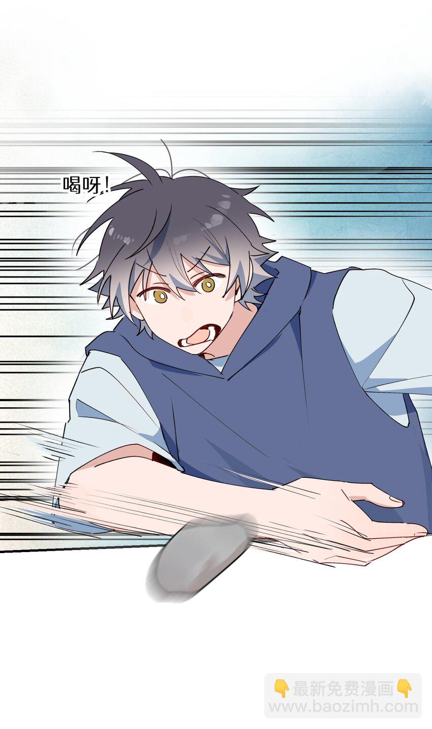 73： 再见了，勇者大人(1/2)-第83话